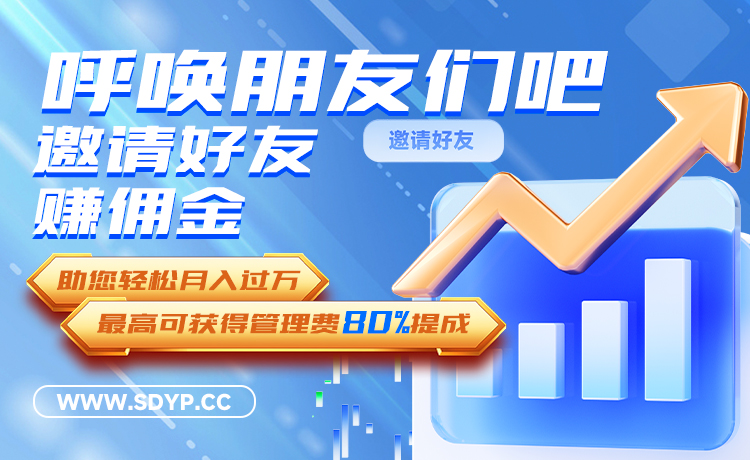 第二证券